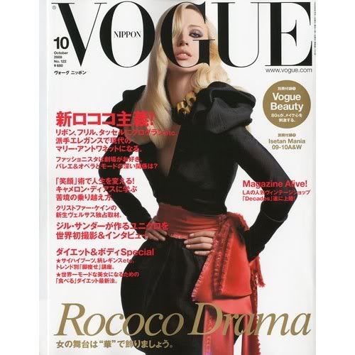 Rococo Raquel for Vogue Nippon