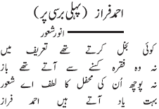 03 17 - ~!~ Aik Shair ~!~