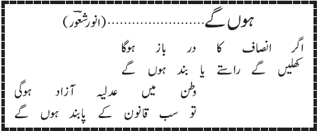 05 06 1 - ~!~ Aik Shair ~!~