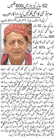 107 - Old Actor Habib