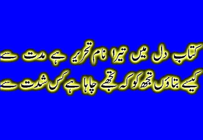 2j516b8 - ~aaj ka shair ~ 11-09-09