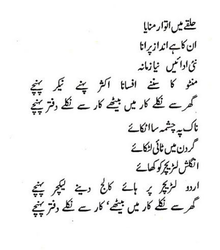 habibjalib2 - Arbab-e-zouq