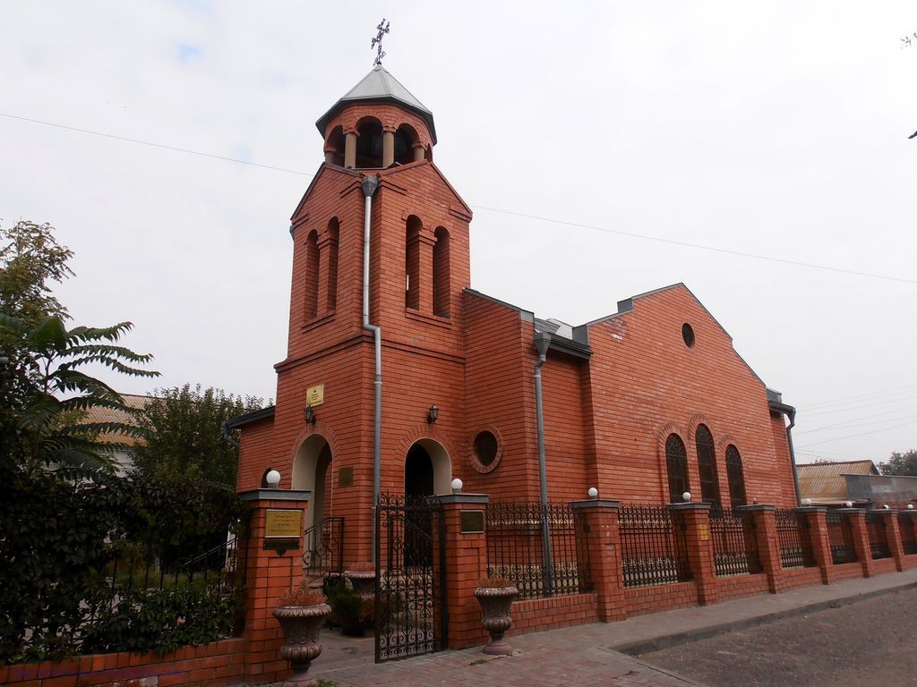Армянская церковь