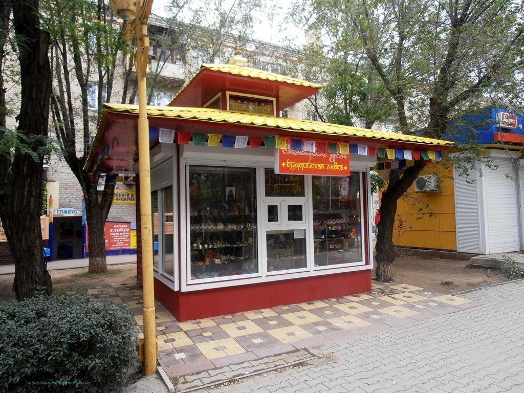 Буддийская лавка