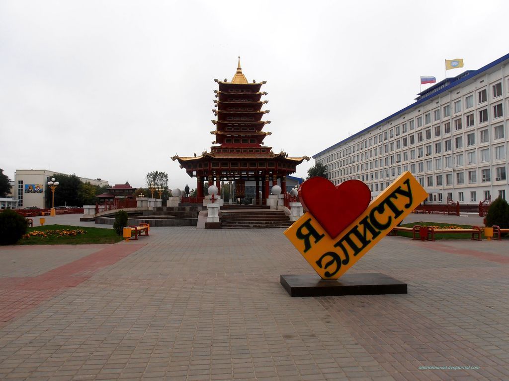 Центральная площадь