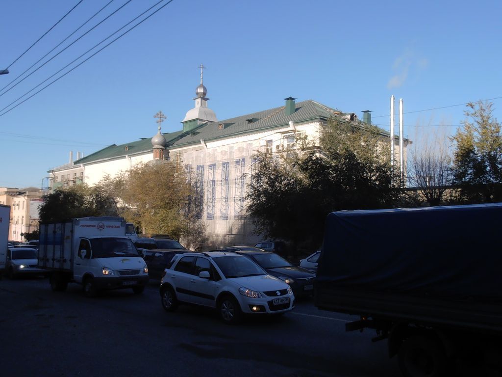 Чуть пониже