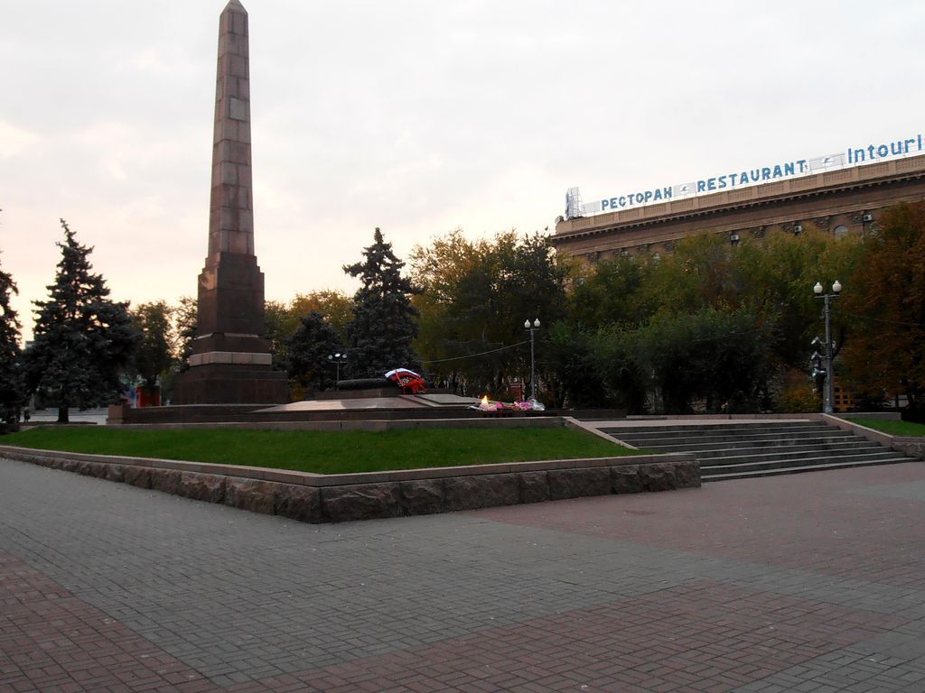 Обелиск и Вечный огонь