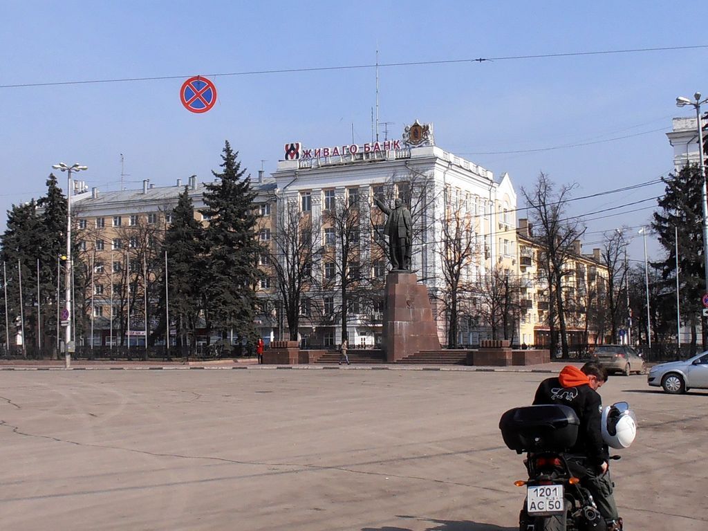 Ленин