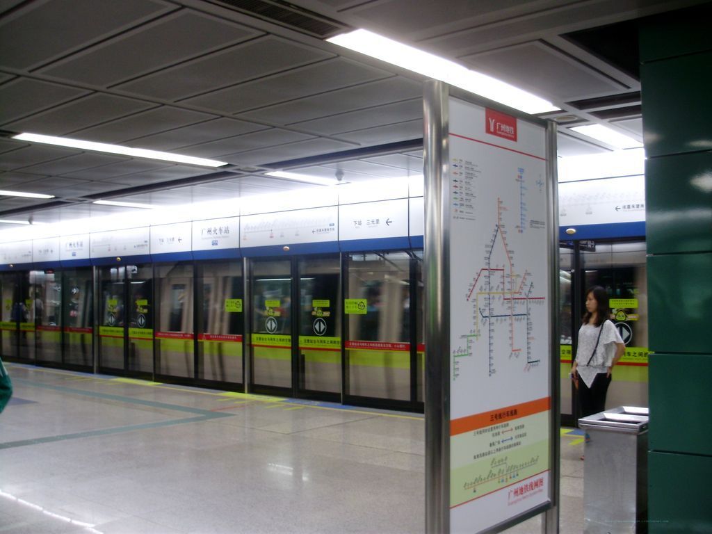 Станция метро