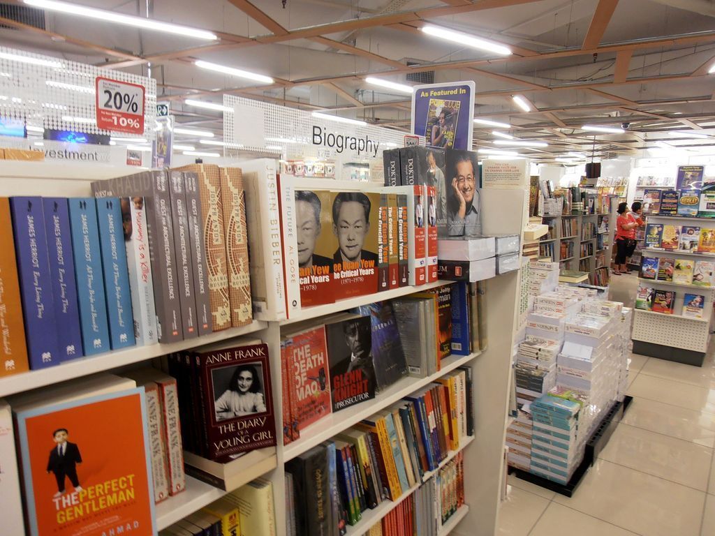Книжный магазин