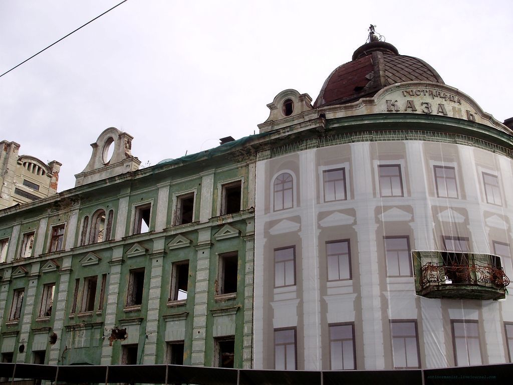 Вблизи