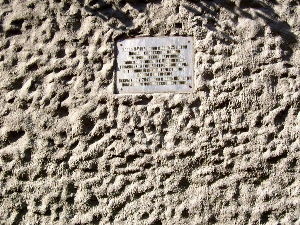 Вскрыть в 2045-м