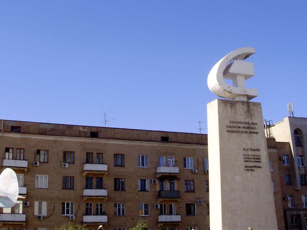Вход