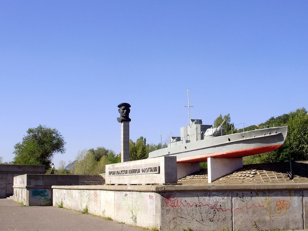 Катер