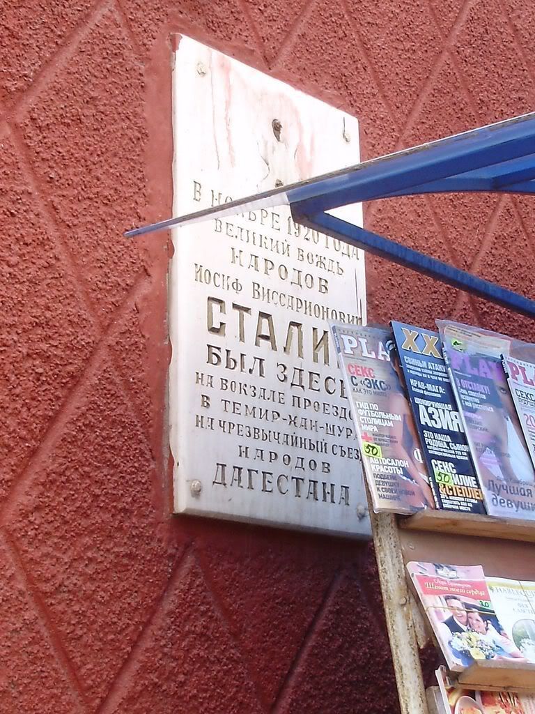 И как она сохранилась-то
