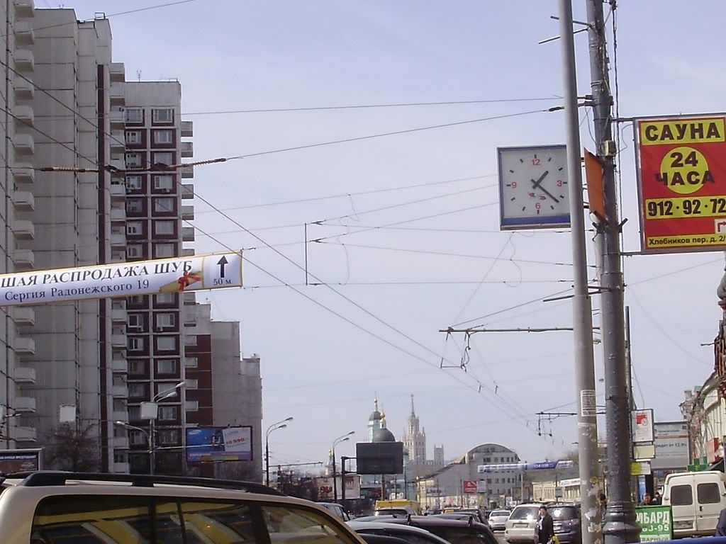 Улица Сергия Радонежского