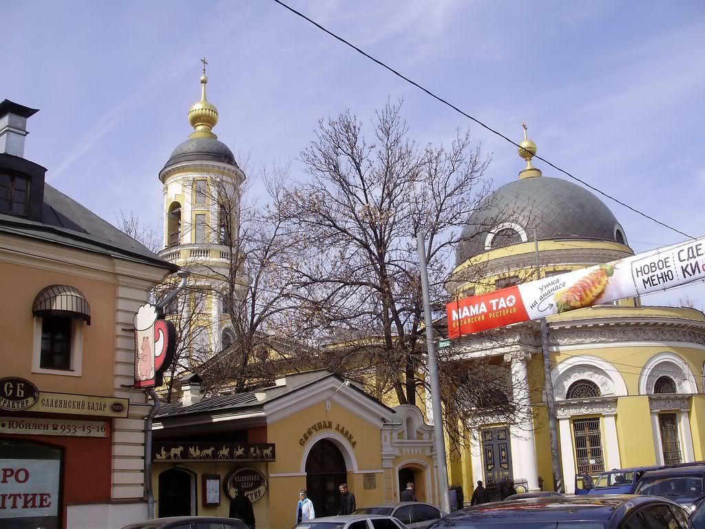 Взгляд через улицу