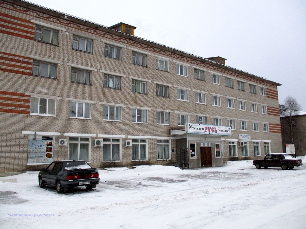 Гостиница Русь