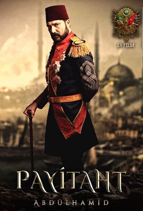 Постер сериала