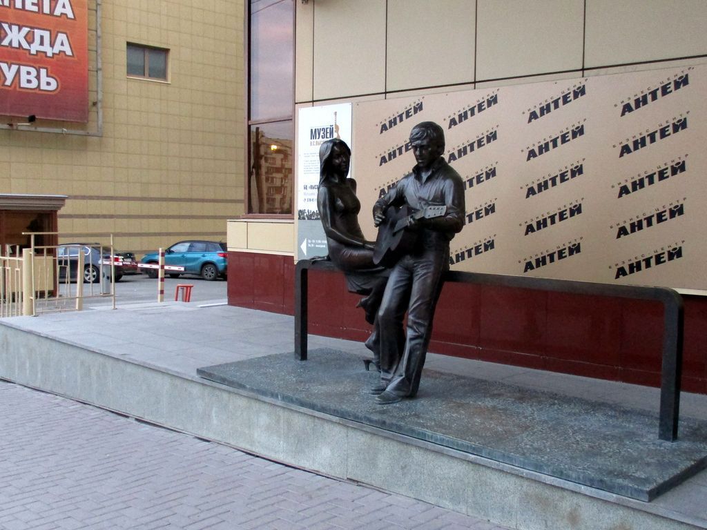 Паямтник у Антея