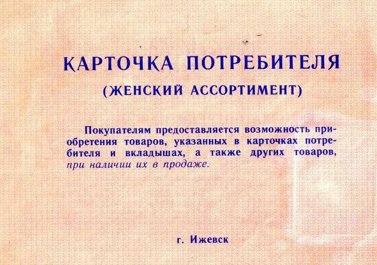 Вот она