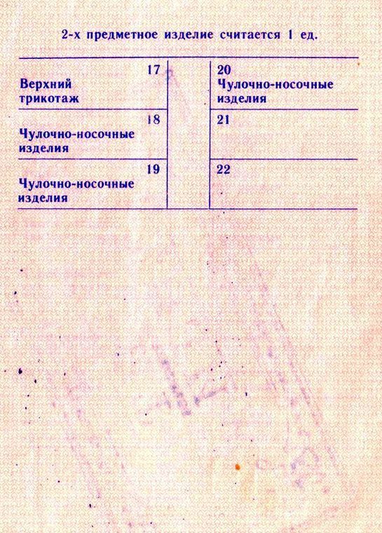 Вот она